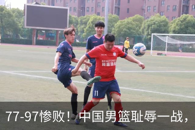 77-97惨败！中国男篮耻辱一战，无缘亚运会决赛，郭士强曝输球内情